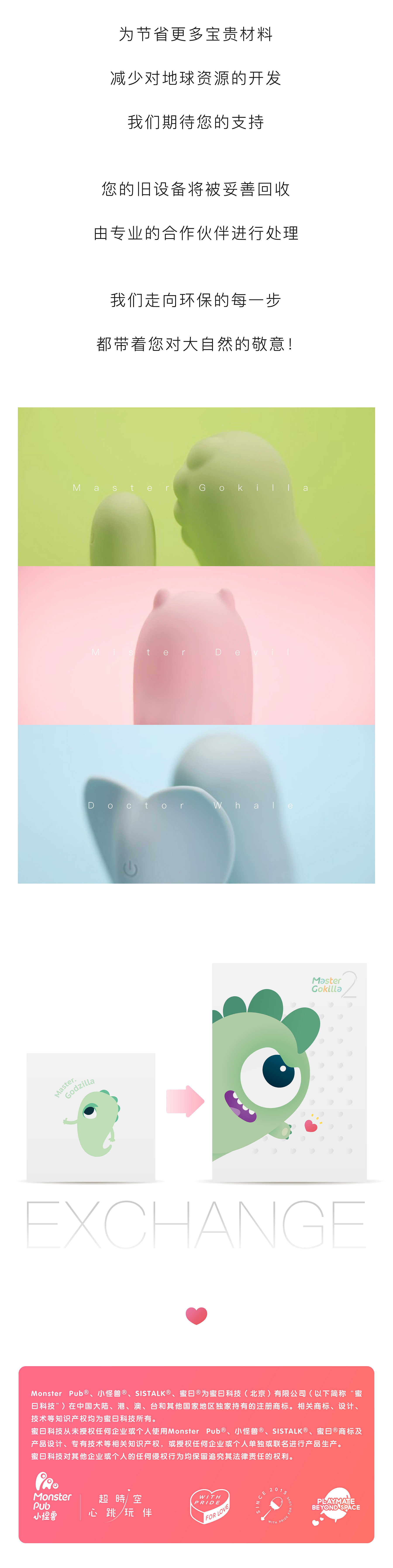 小怪兽150原价多少钱,小怪兽150优惠