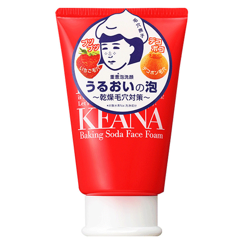 推荐几款平价好用的洗面奶,好用平价的洗面奶有哪些