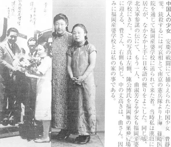 日本人镜头下的*安妇慰**与护士