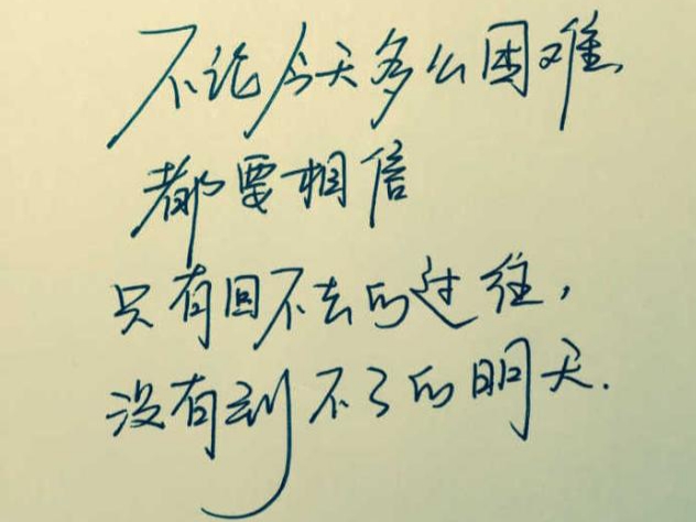 人生倒霉到极致的句子,人生失意低迷的时候是否很倒霉