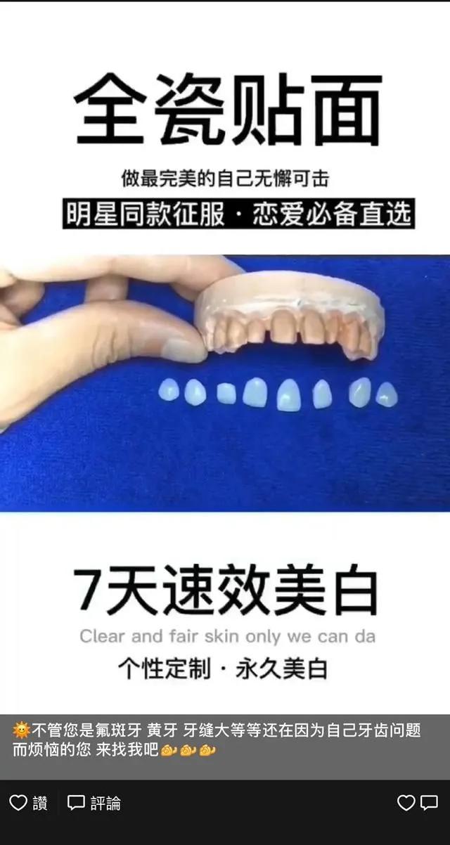 火出圈的“明星同款”,细节触目惊心!专家:问题多风险大