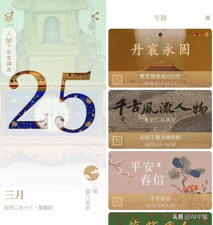 6个值得推荐的高质量app,6个免费且超实用的软件
