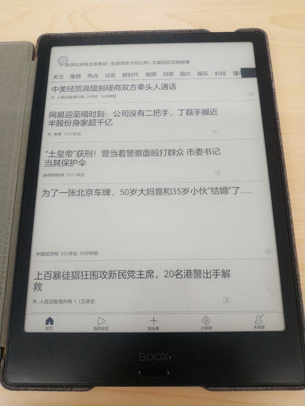 文石booxnotex2自带触屏笔,文石booxnotex2功能解读