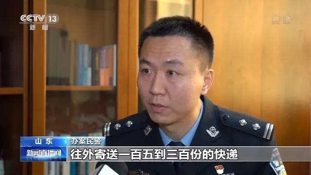 300亿大案犯罪团伙全部落网,一个软件牵出超700亿元大案