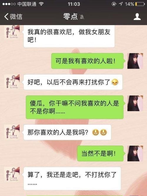 开心一刻：总闻到妻子有股味道，非说是体香，有天我在澡堂…