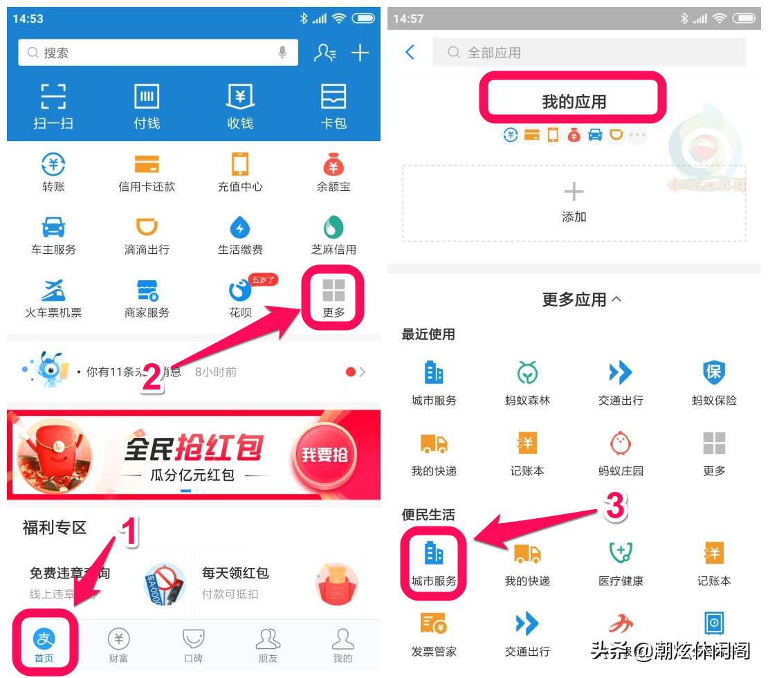 支付宝里的证件照怎么弄电子版,在支付宝里照的证件照在哪里找