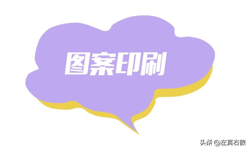 jm深水炸弹面膜真假辨别,jm面膜深水炸弹