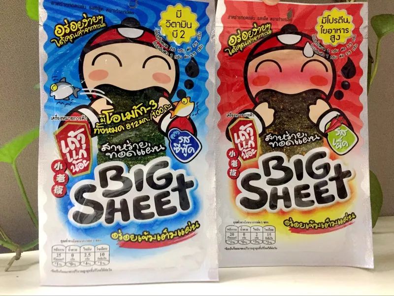 泰国落地签超过15天怎么办理延期,泰国落地签免费至2019年10月