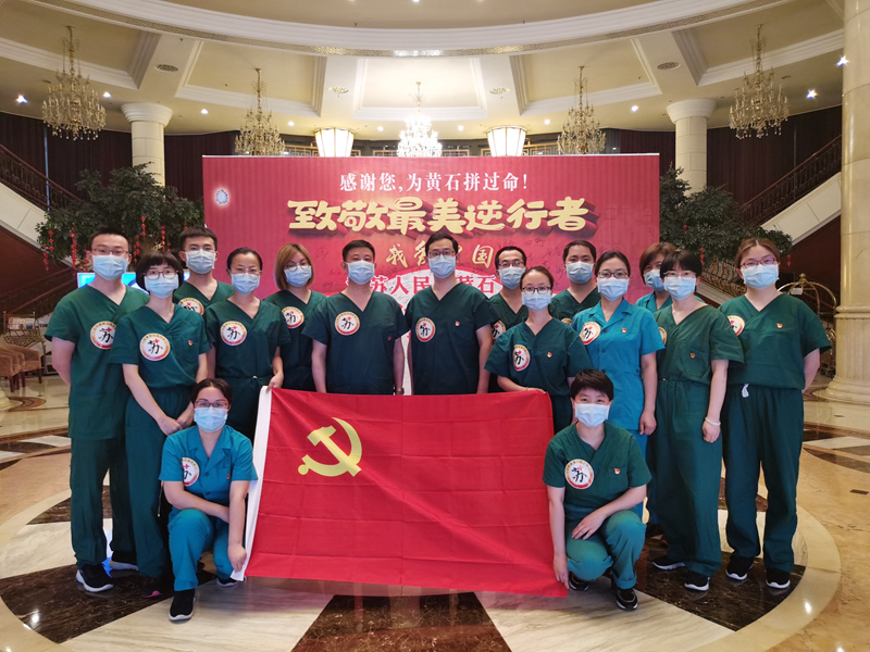 鎻撮剛鍖荤枟闃熸箹鍖椾繚鍗垬,闄嗗啗鍐涘尰澶у鎶楀嚮鐤儏鏀彺姝︽眽