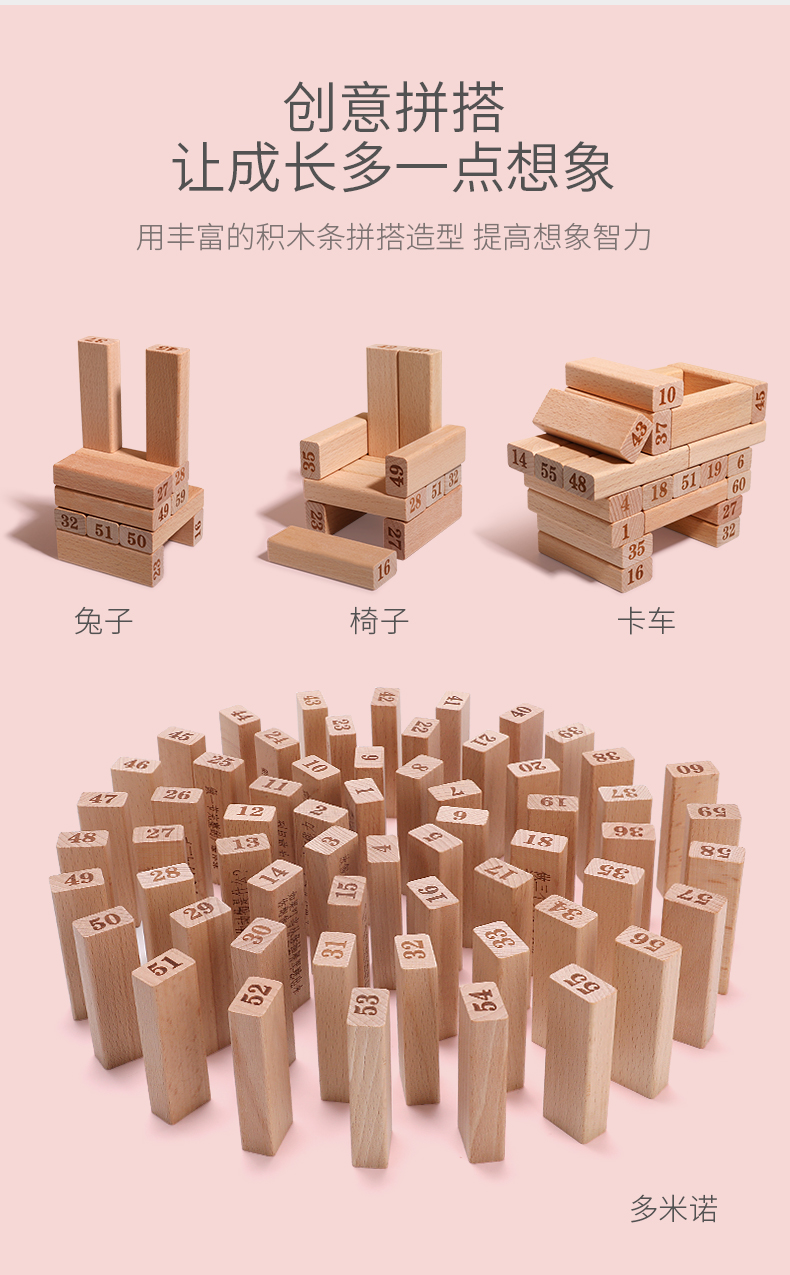 木质积木玩具测评,儿童积木玩具推荐零基础