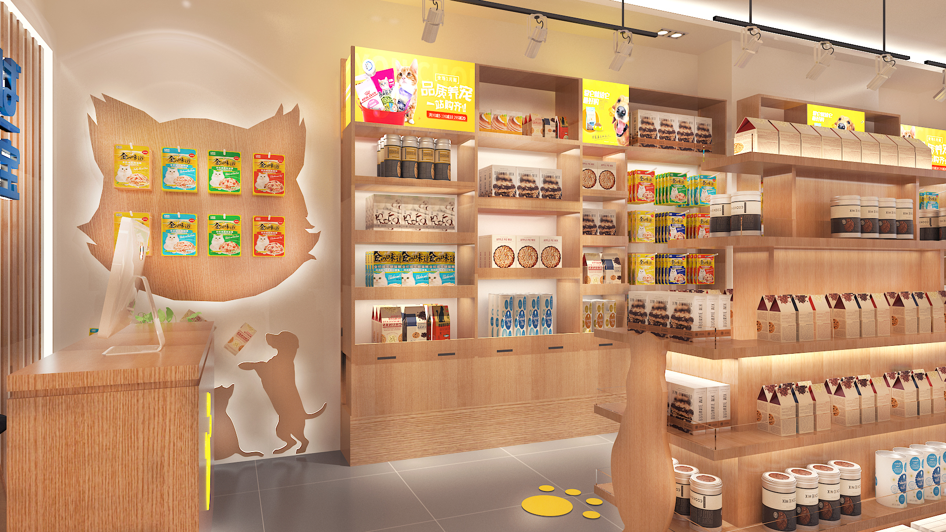 伊纳宝店面,伊纳宝专营店