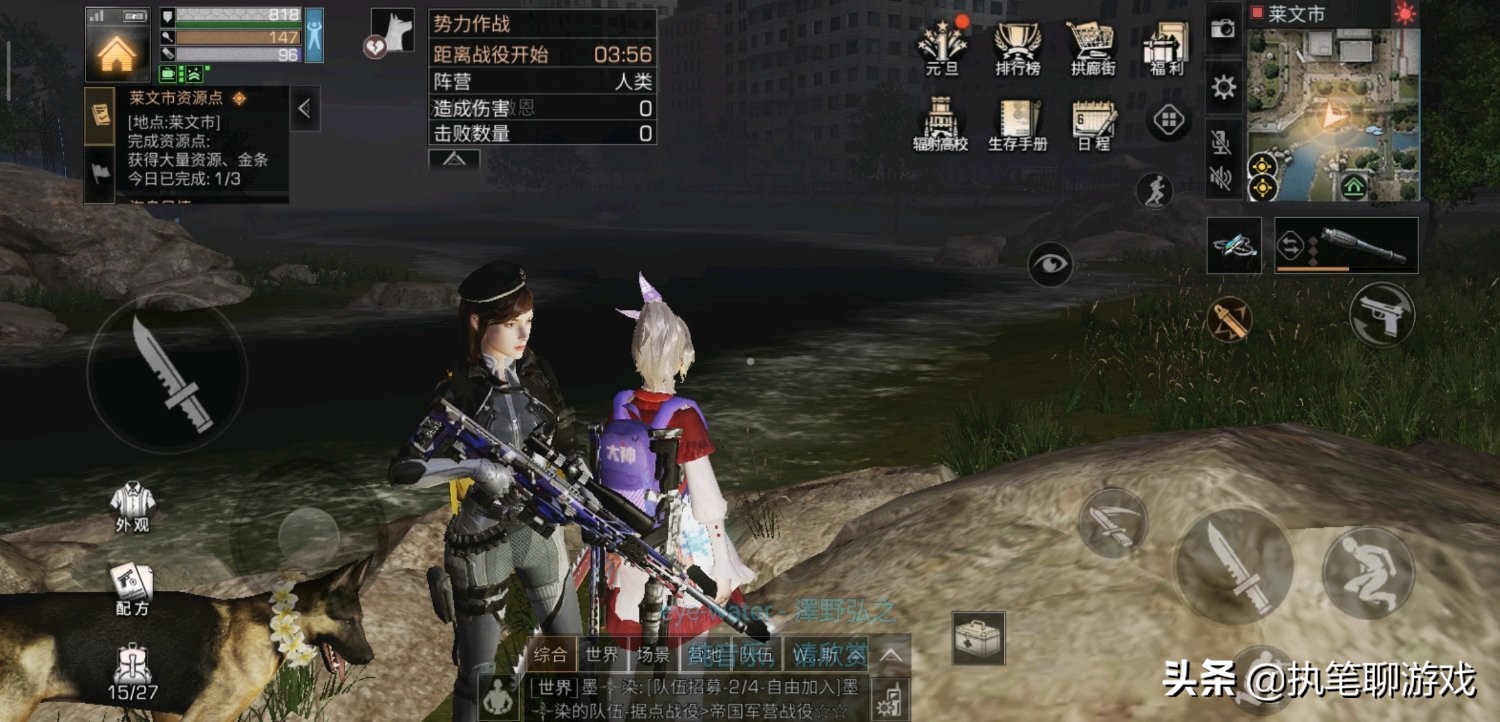 明日之后目前游戏数据,明日之后ch明明什么时候退游的