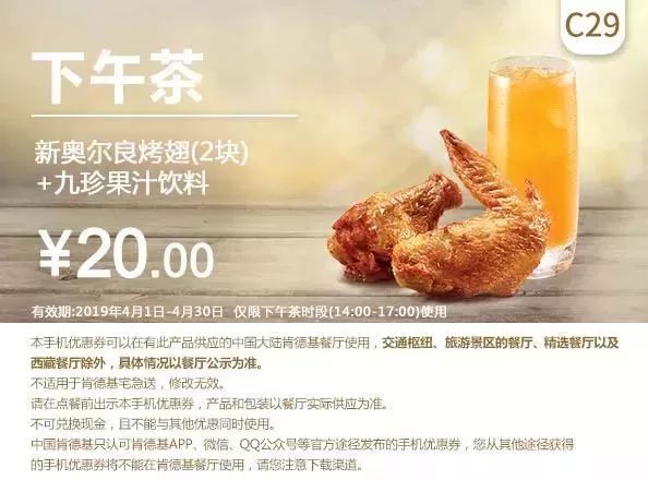 kfc汉堡王最新活动,kfc汉堡王套餐
