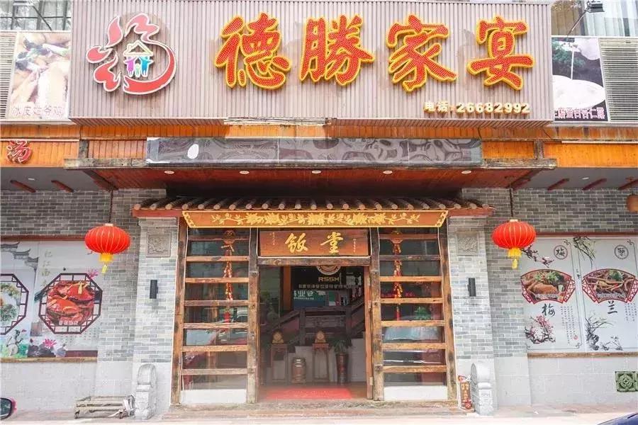 顺德适合10-15人聚会的餐厅,顺德聚餐推荐餐厅10人以上