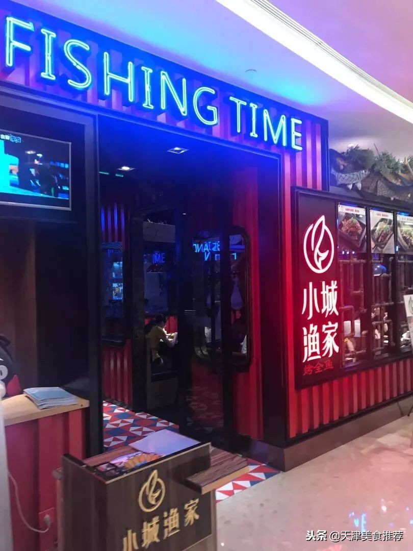 冬日的烤鱼最有味,滋滋烤鱼