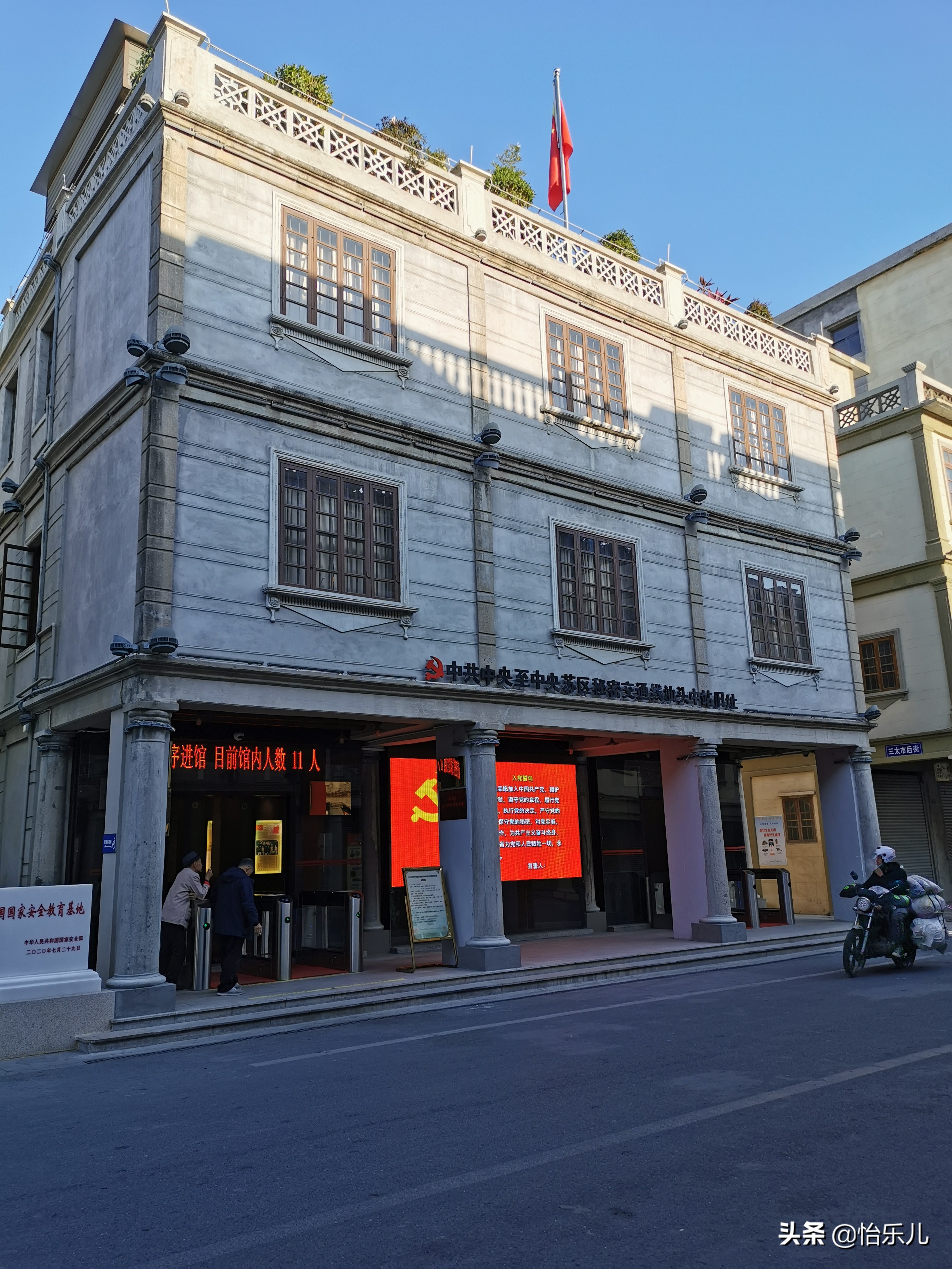 汕头红砖楼历史故事,讲述汕头红色交通站的故事