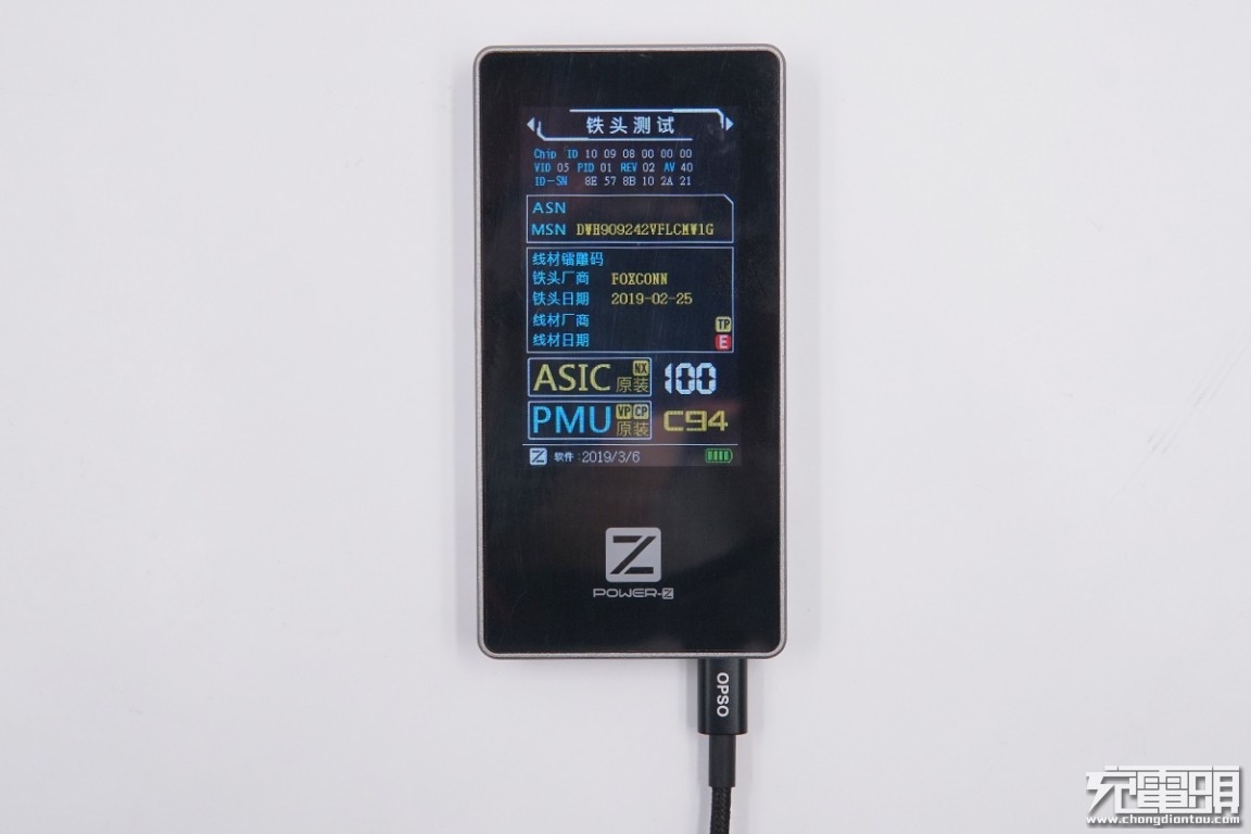 苹果ipad快充30w推荐,ipad2020快充