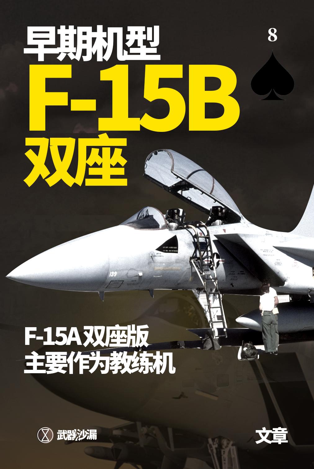 美军最新攻击机型号,美军所有舰载机型号