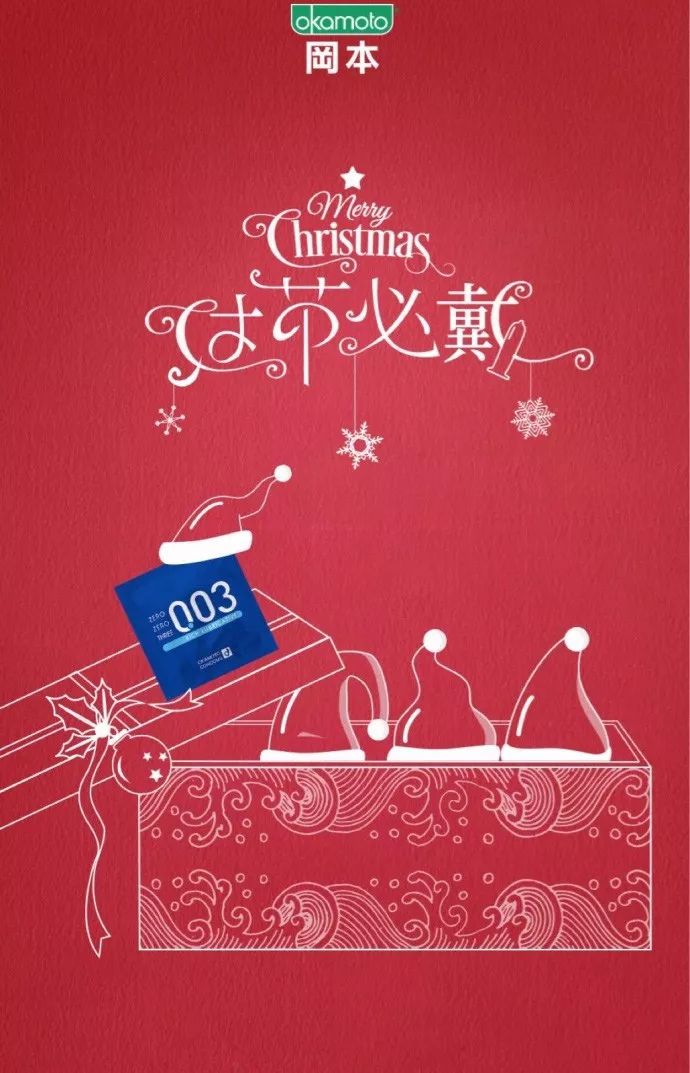 圣诞节借势营销方法,圣诞节品牌营销策略