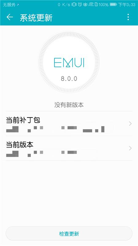 手机老是提示系统更新该不该升级,手机经常出现系统升级是什么情况
