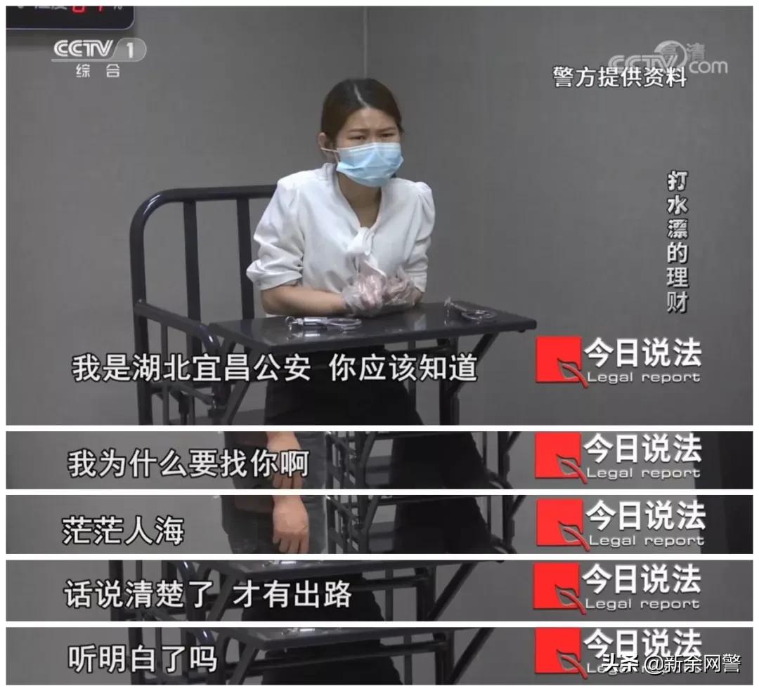 虚假投资理财被骗追回案例,警惕投资理财被骗