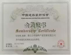 梁山涂料产业园里面的公司,梁山涂料产业园17号