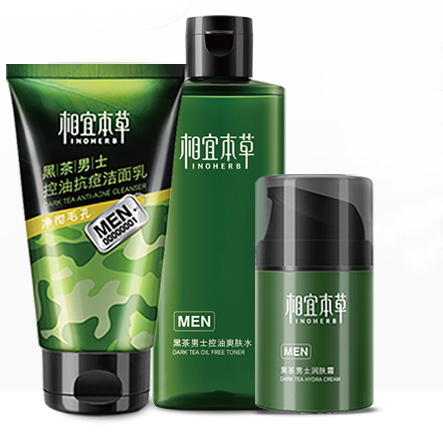 男士护肤套装第一名碧欧泉,碧欧泉男士护肤补水