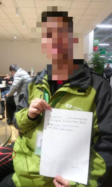 瓜子二手车出了事故怎么办,瓜子二手车深陷困局