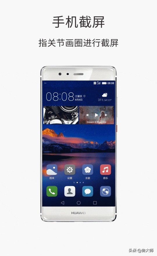 华为nova8pro手机怎么截屏,华为p50pro怎么隔空手势截屏