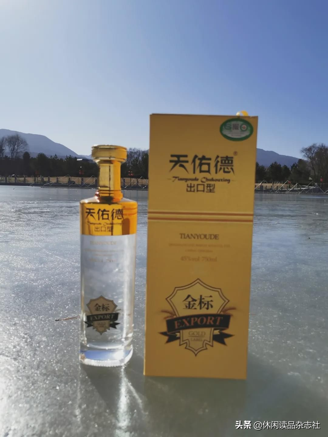 天佑德青稞酒金标出口型46度价格,天佑德互助青稞酒金标和银标对比