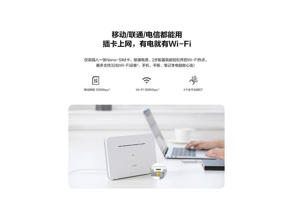 华为路由器碰一碰连wifi,华为wifi路由器一碰联网
