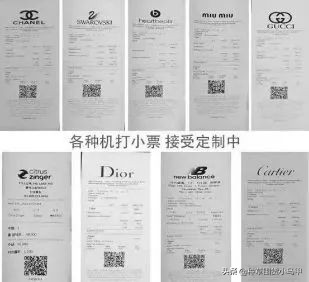 怎样才能看出来代购是真是假,警惕虚假代购骗局