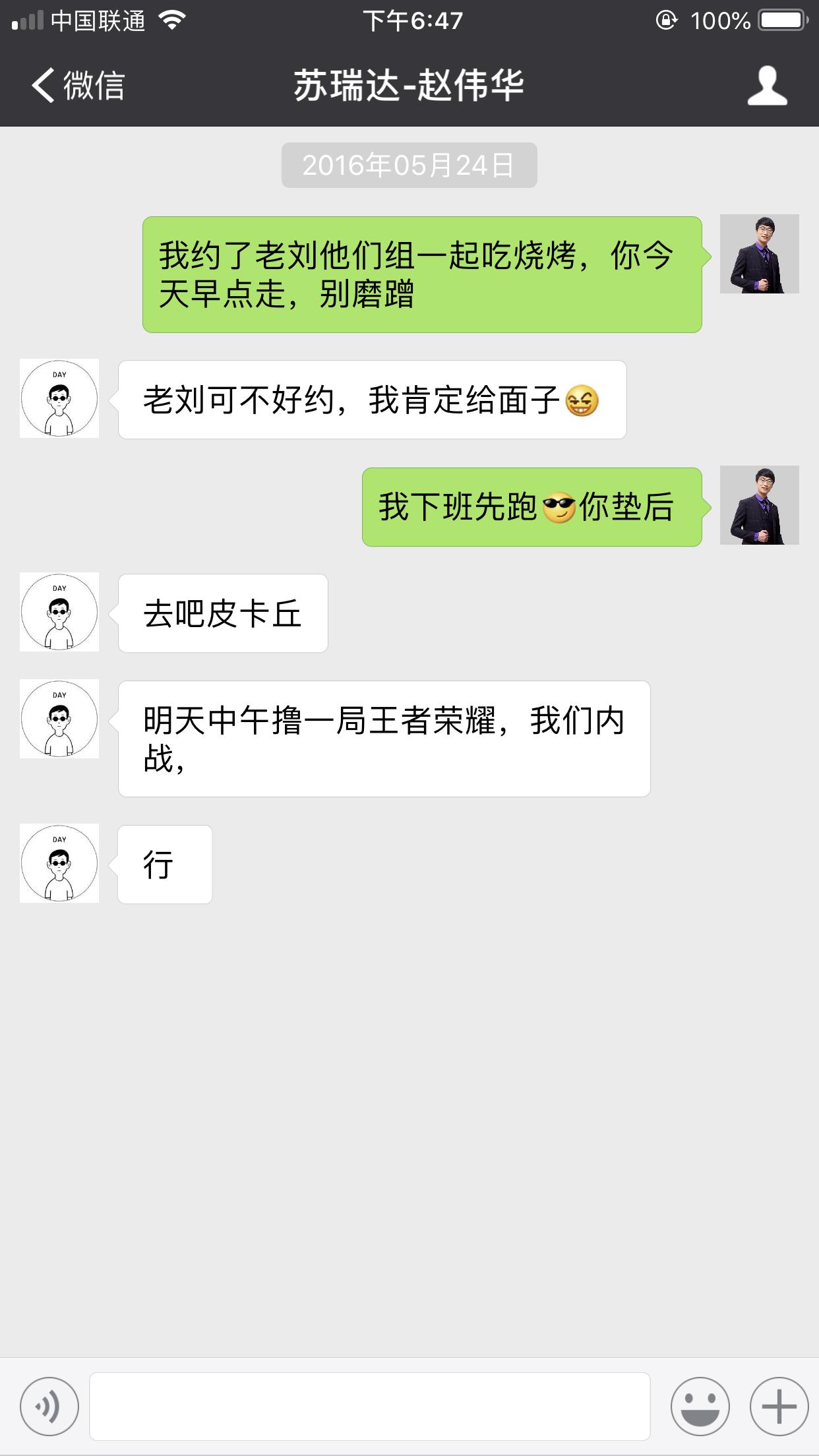 副业收入是主业7倍该不该辞职,副业比主业挣得多为什么不辞职