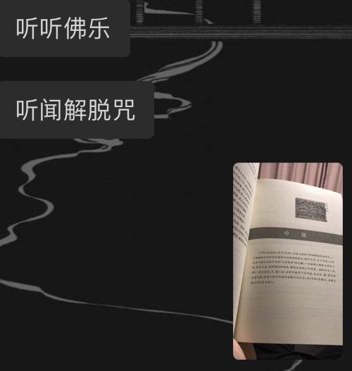 QQ被封了几个小时，我的青春差点没了