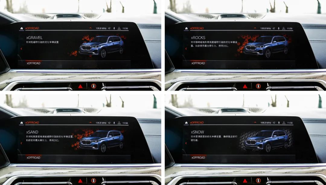 迈向奢华新高度全方位体验宝马X7