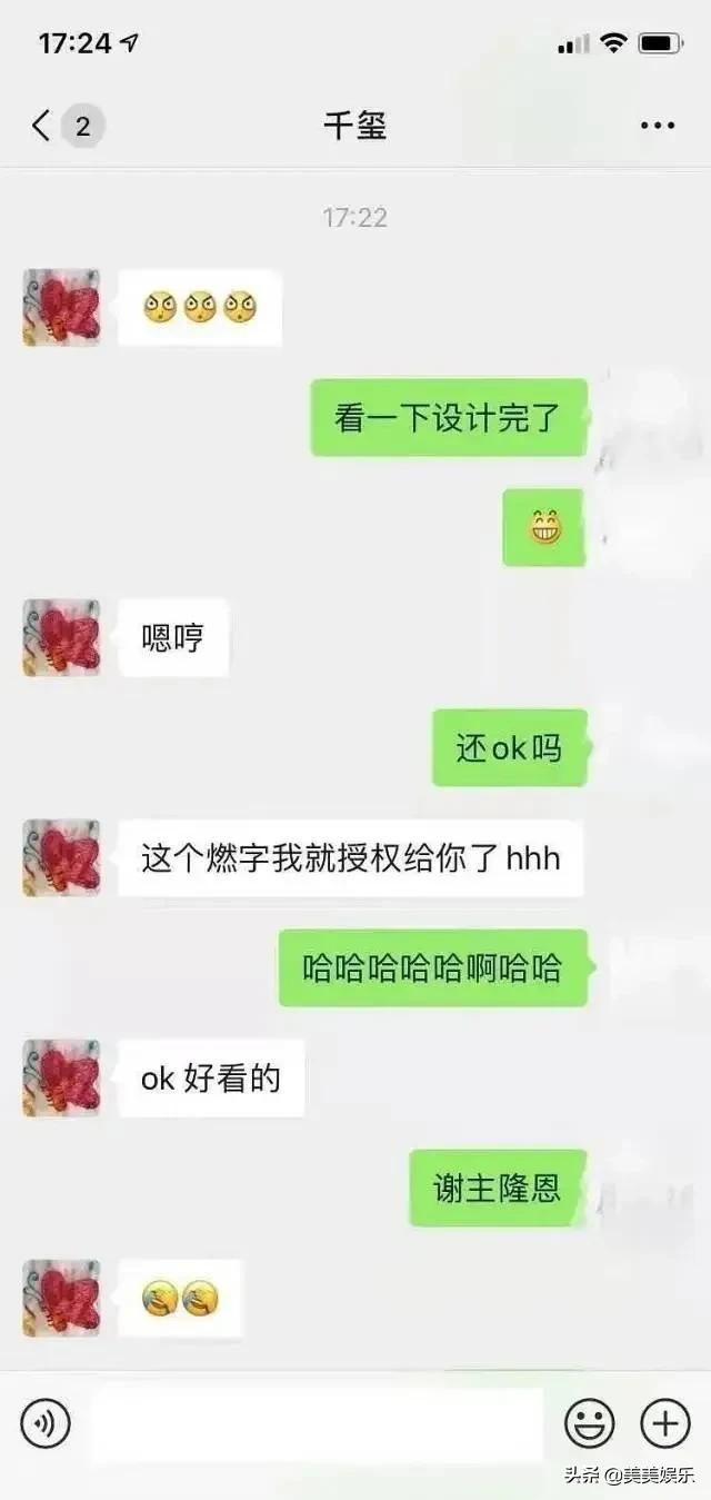 顶流社被扒假唱,顶流被曝光