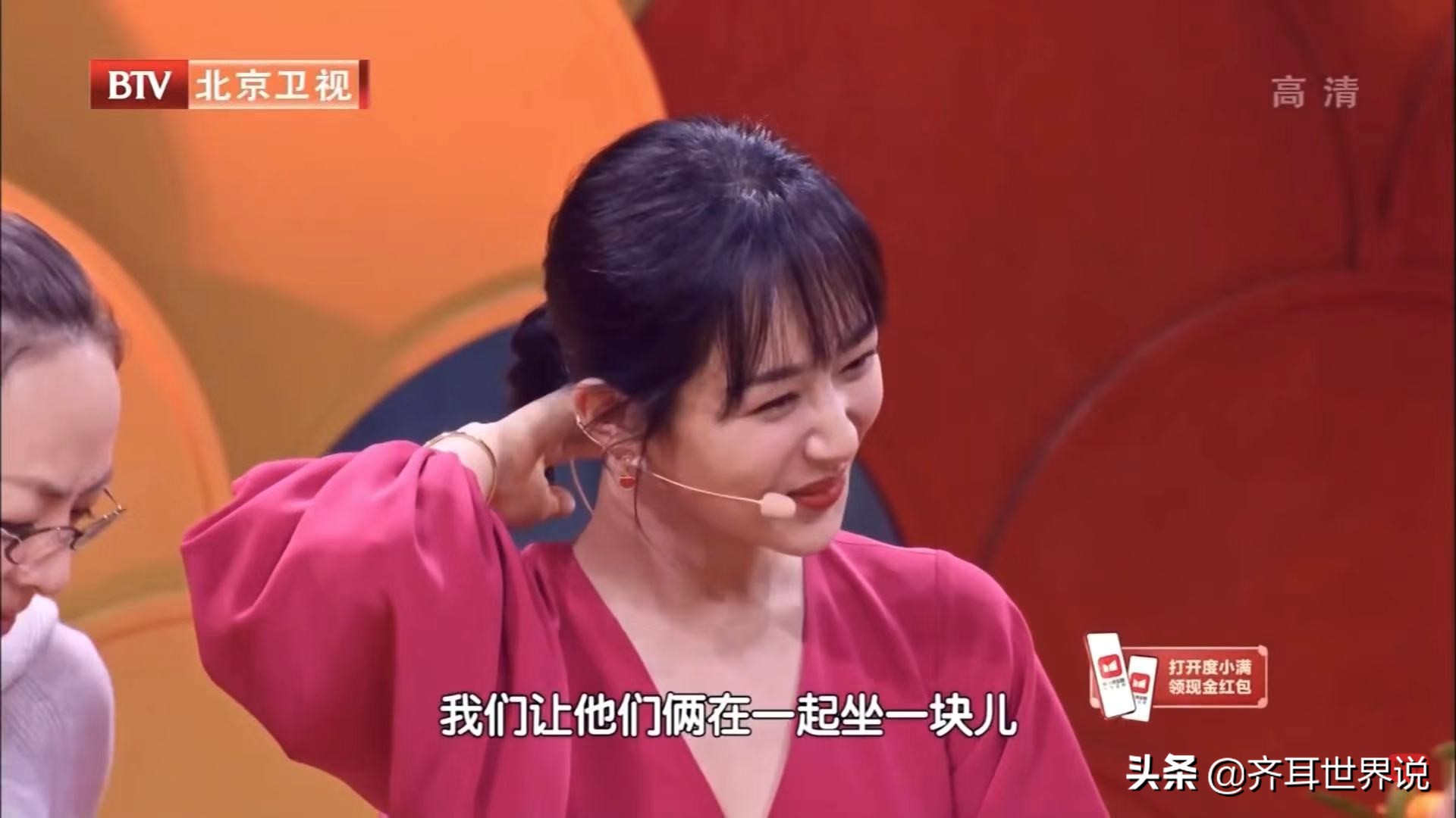 张一山在机场看杨紫的眼神,张一山对杨紫的承诺