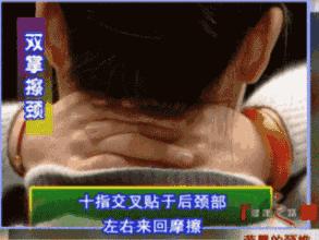 几分钟的“推墙操”和“滚背操”，生发阳气、锻炼全身