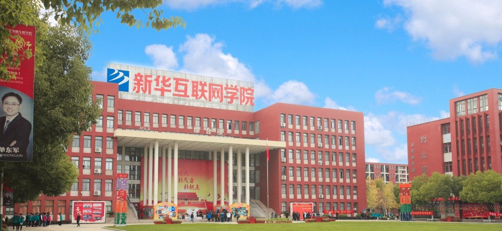 安徽新华电脑专修学校可以中考吗,职业学校中考改革