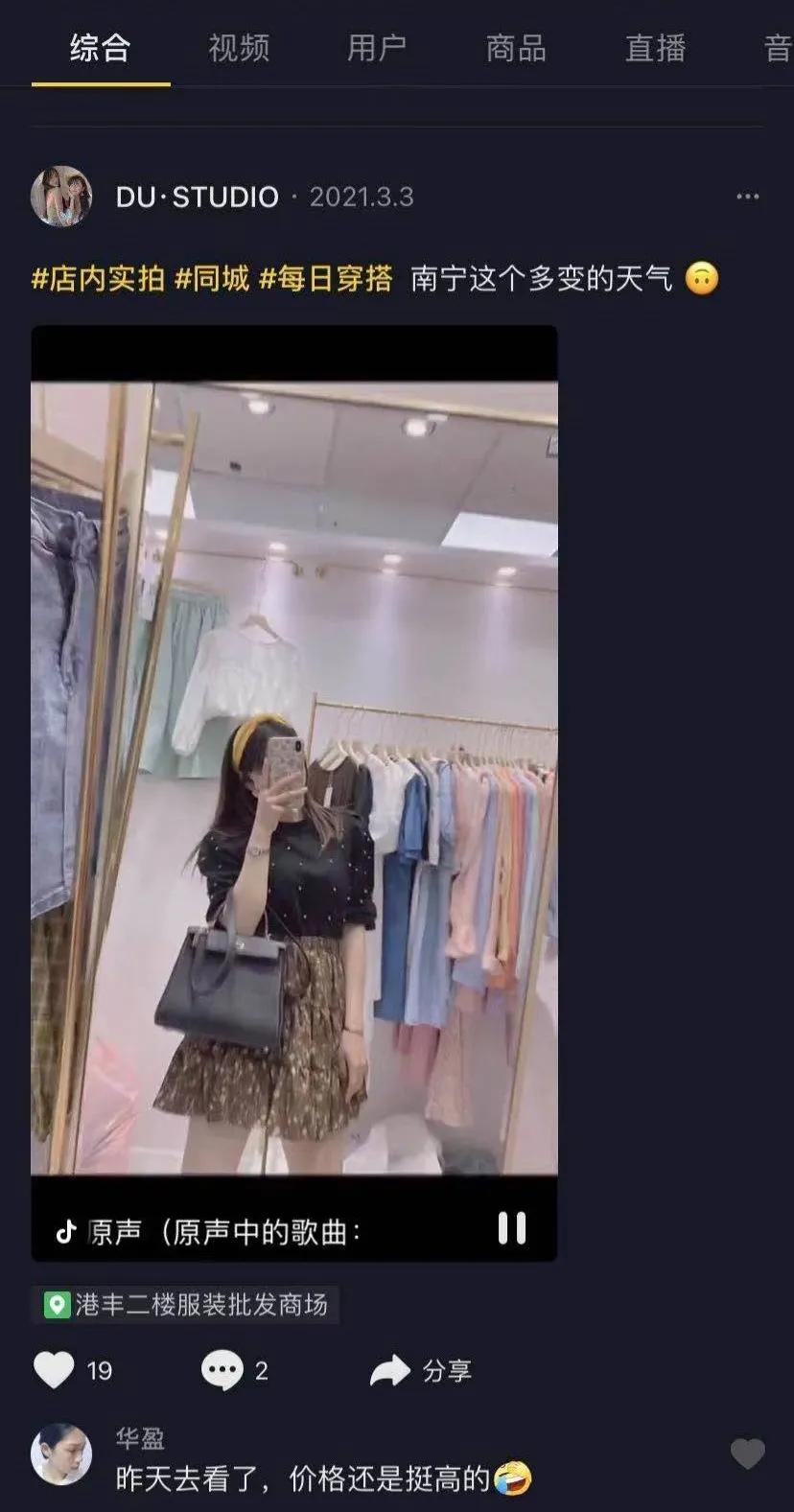 曾创出上亿流水，一个档口就能买宝马730，南宁这地方如今已没落