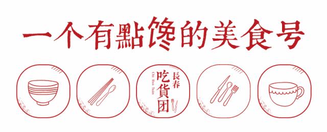 生鲜果蔬配送商城长春,全球顶级水果生鲜配送