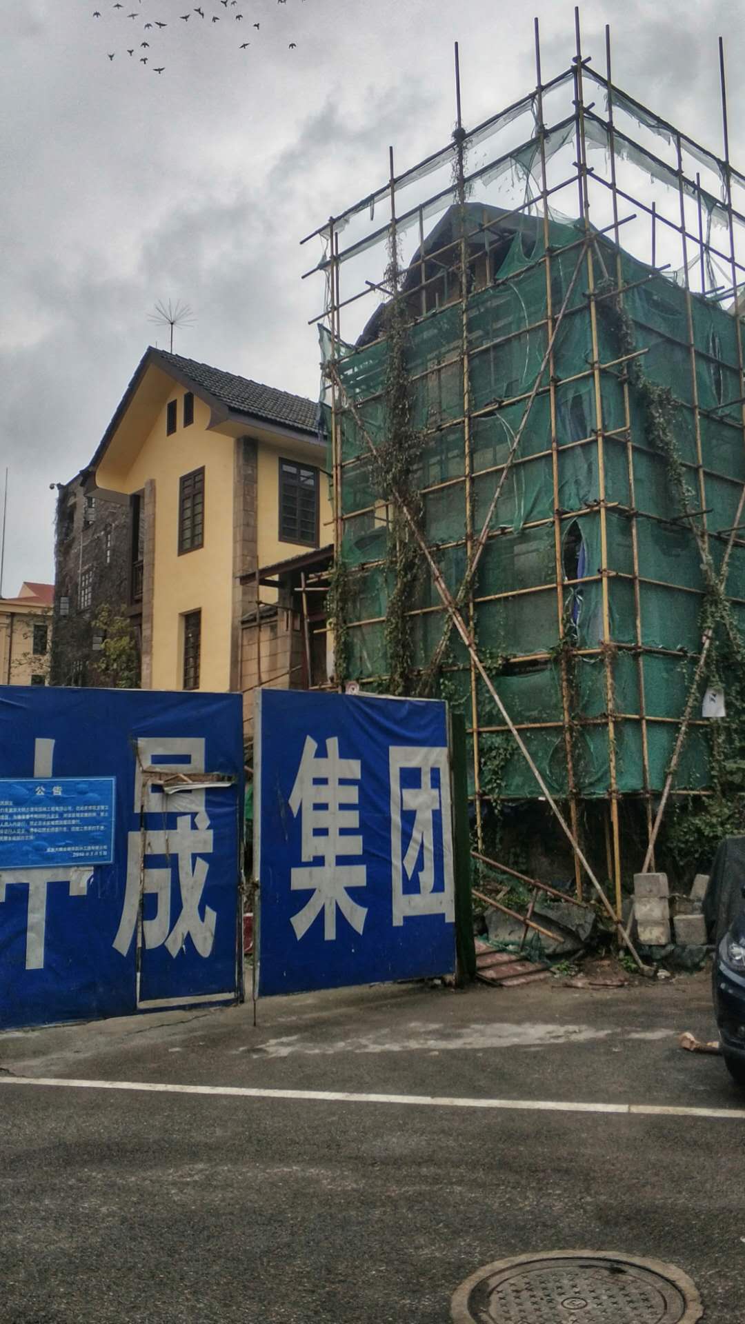 谍战山城是哪里,重庆闹市区一座隐秘的公馆