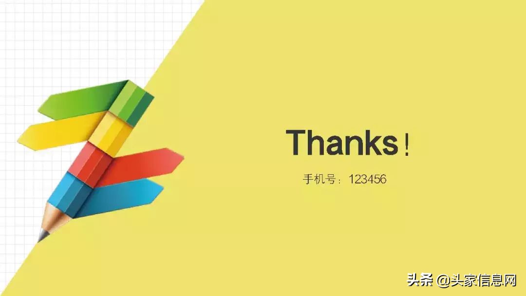 steam教育ppt,steam教育创业计划书