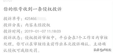 影视公众号运营,推荐一个公众号大概多少钱