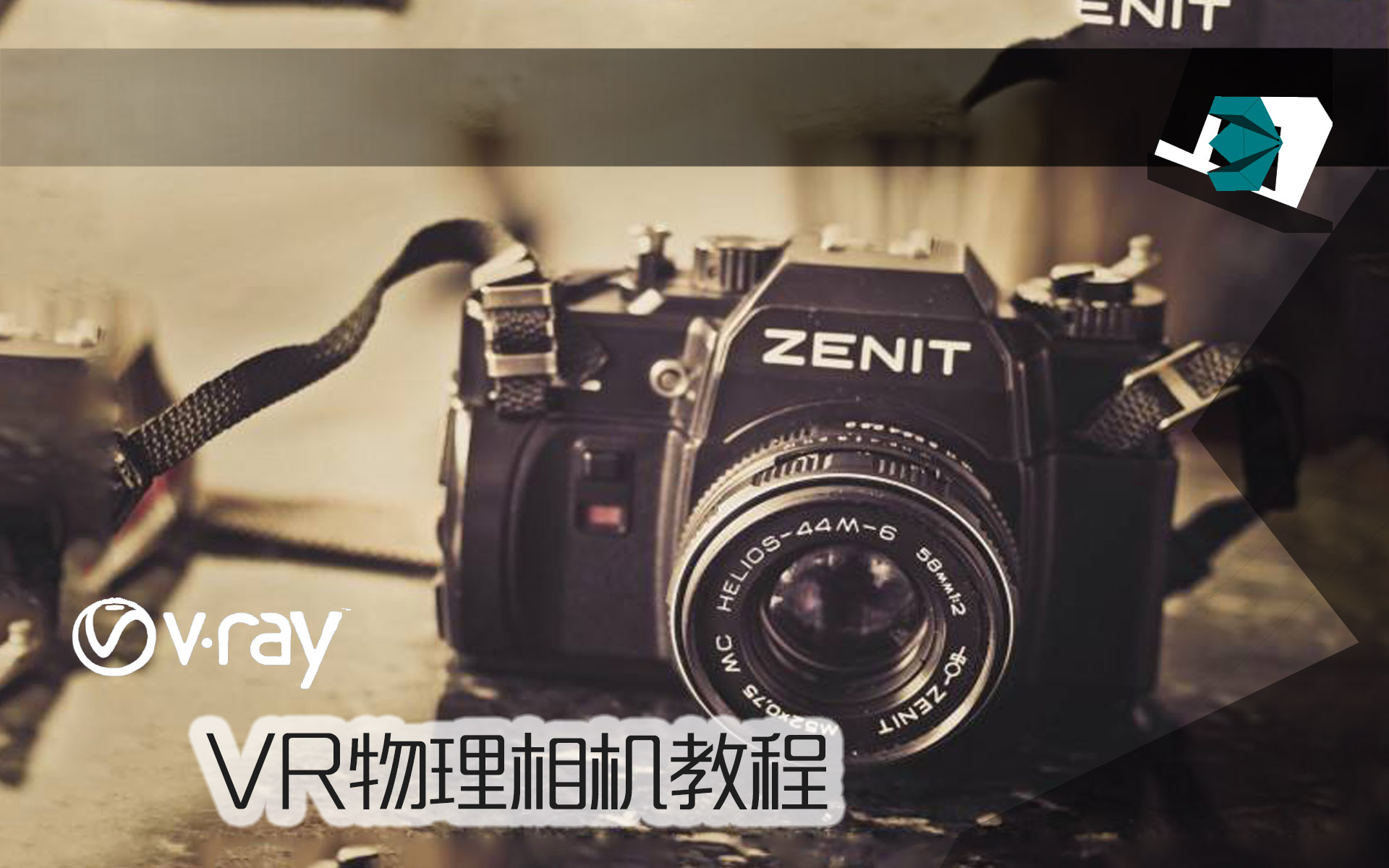 3dmaxvr6.0小图渲染参数,3dmaxvr小图渲染参数