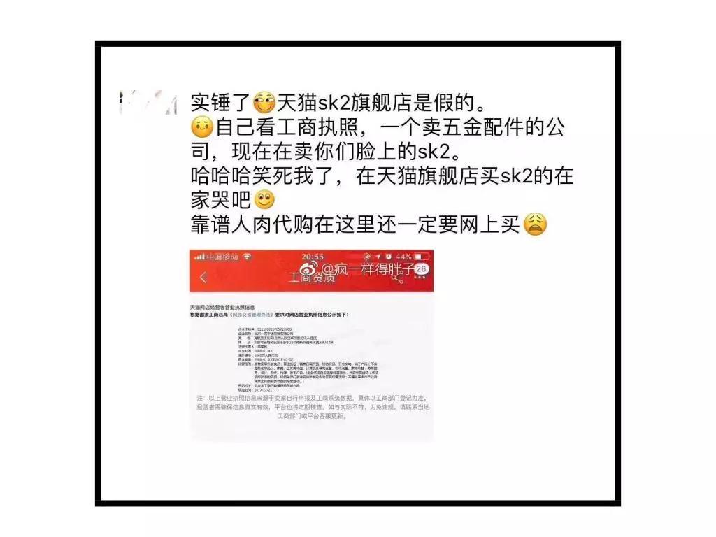 科颜氏旗舰店一定是正品吗,科颜氏护肤品真假对比