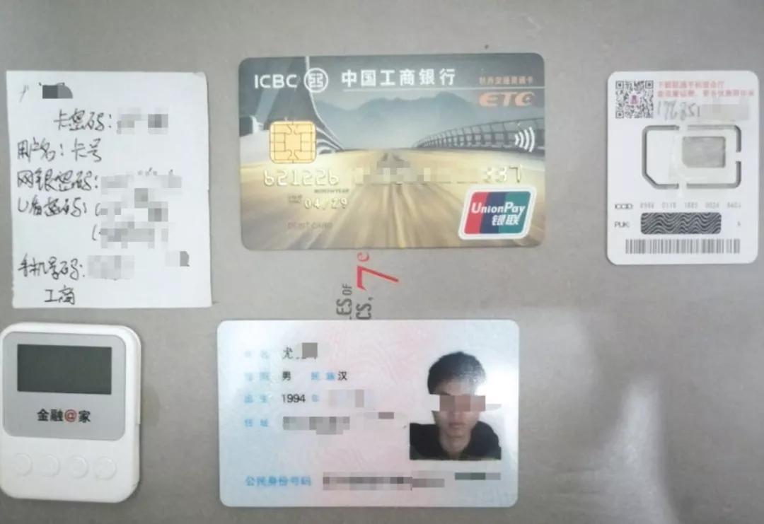 银行卡买卖调查:号称开卡日赚600,农村青年、大学生被盯上