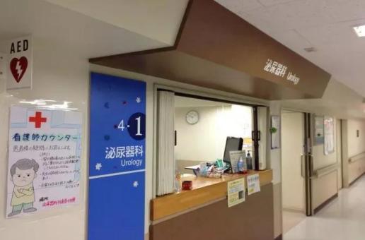 中国人去日本看病的流程,去日本治疗需要什么手续