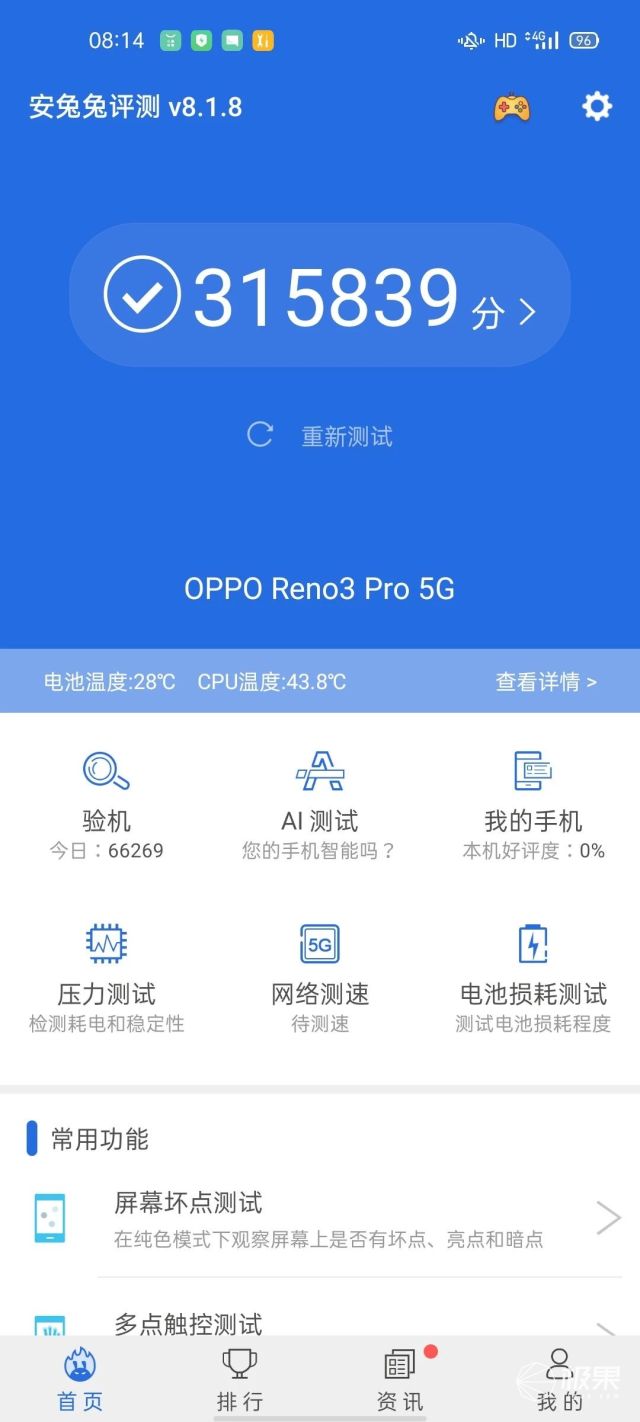 opporeno3pro是不是不支持5g,opporeno3pro详细评测