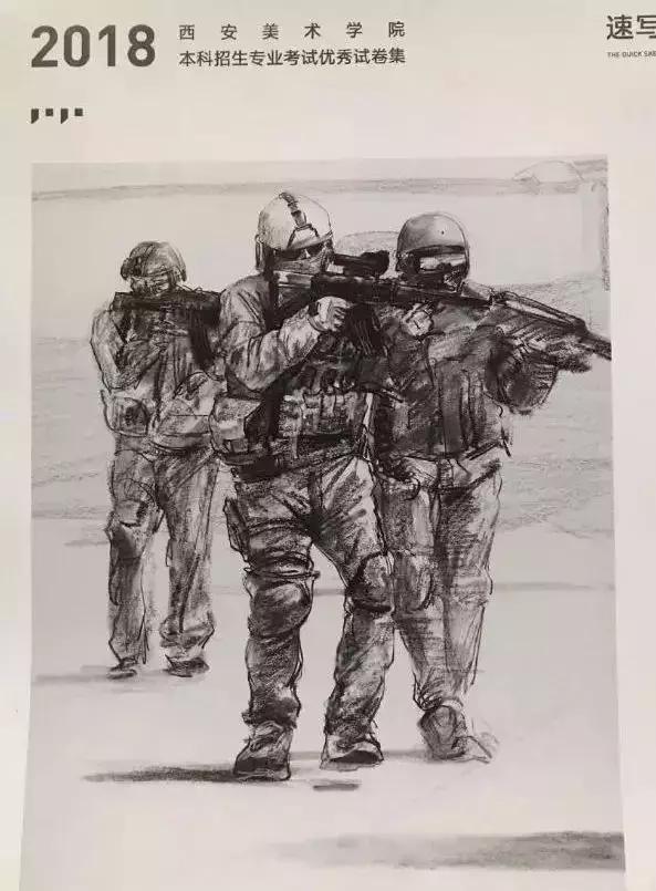 中国美院高分卷鉴赏,西安美院往年高分卷